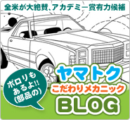 bnr_blog